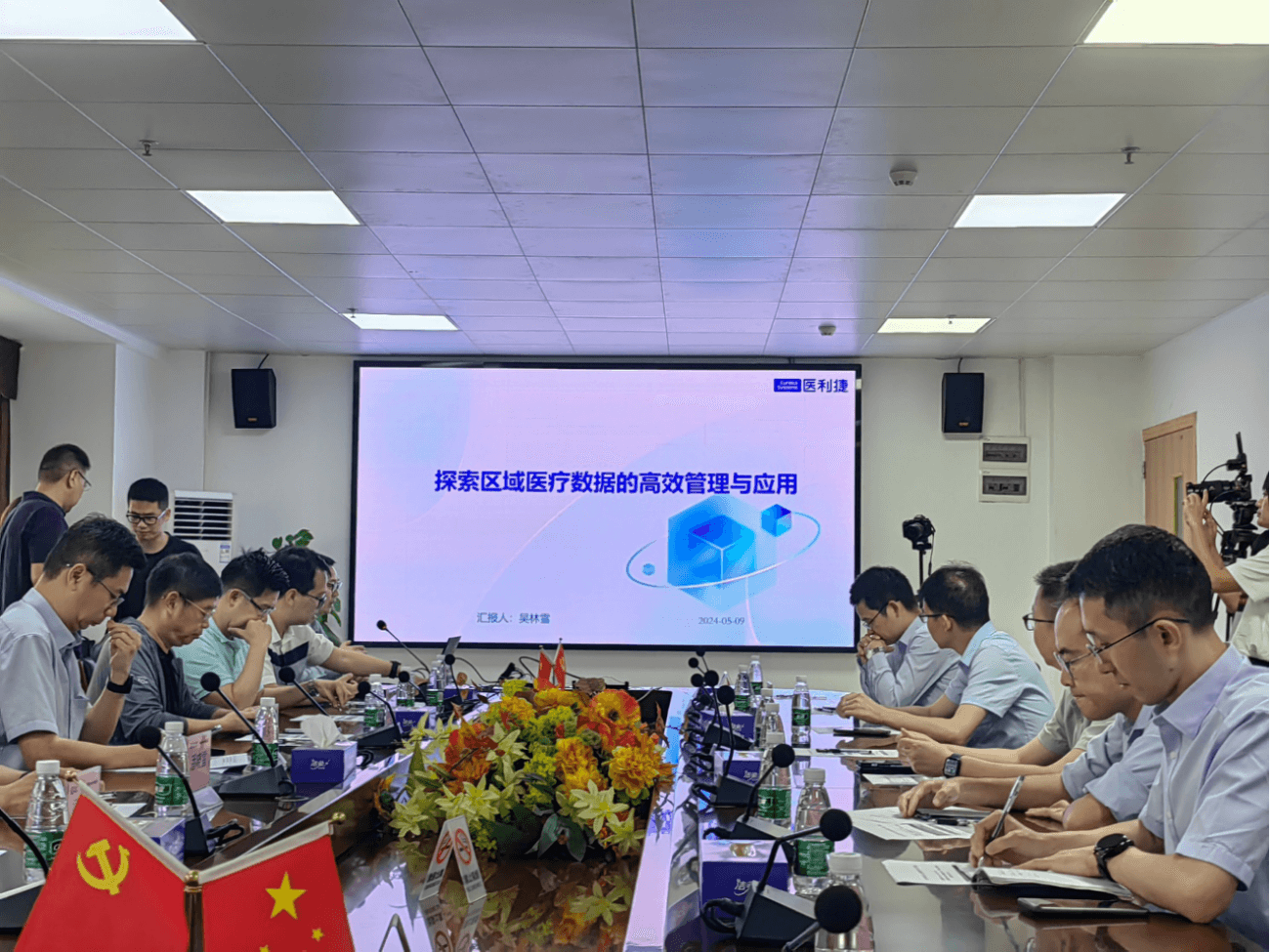大数据赋能医院 — 创新“孵化器”丨医利捷为医院高质量发展插上腾飞之翼3.png