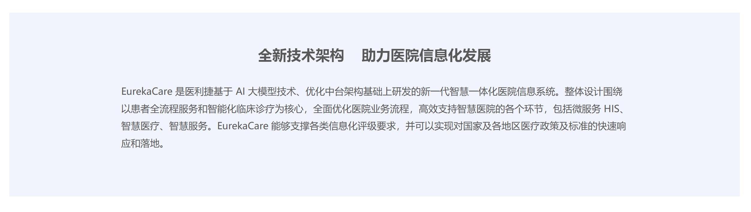 架构上方综述.jpg