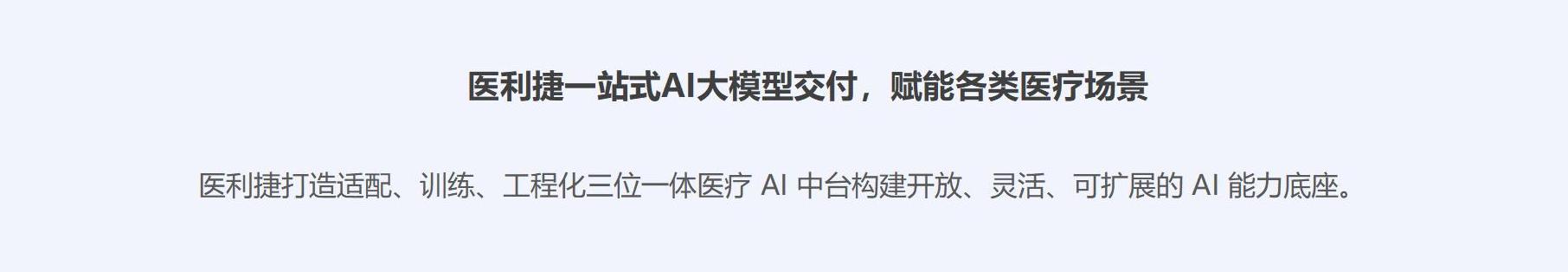 EurekaCopilot开头综述.jpg