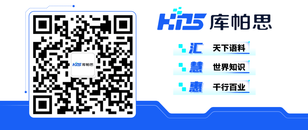 库帕思与医利捷达成战略合作，共启AI+医疗智能化新篇章2.png